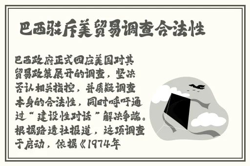 好 色 视 频TV